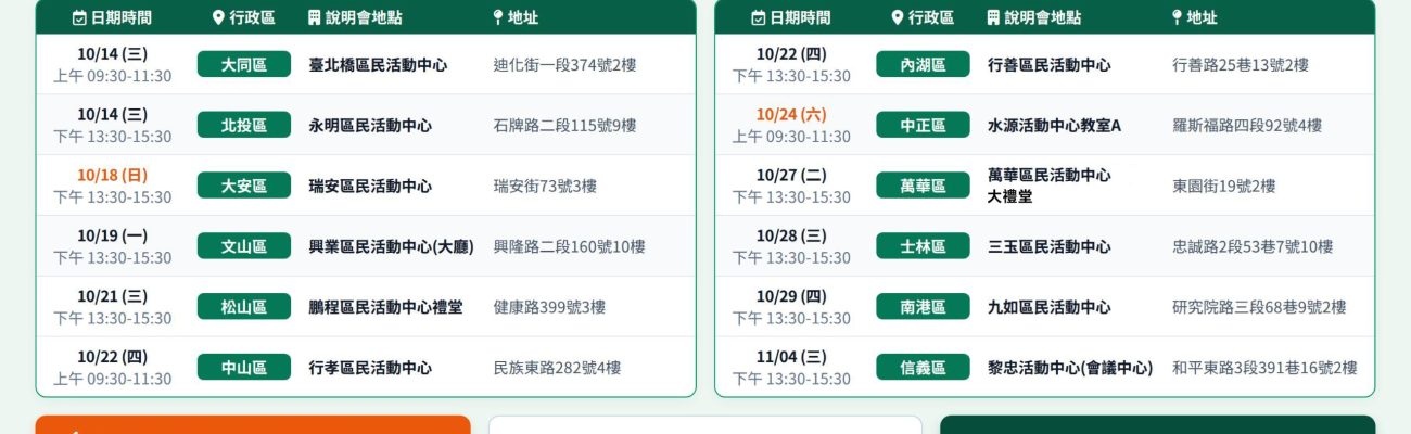 D8ed2773 482f 499f Ac0c 410399cce5d5 1300x400